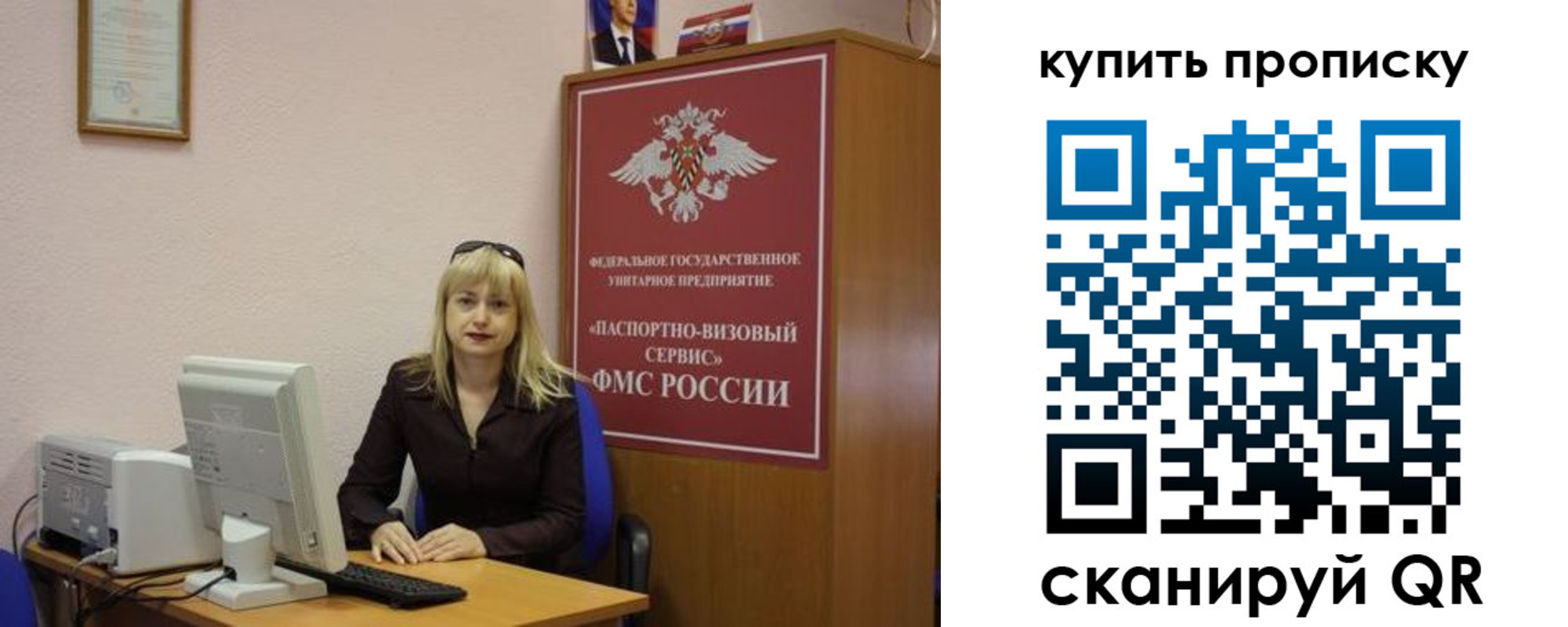 форма 3 в Яровом